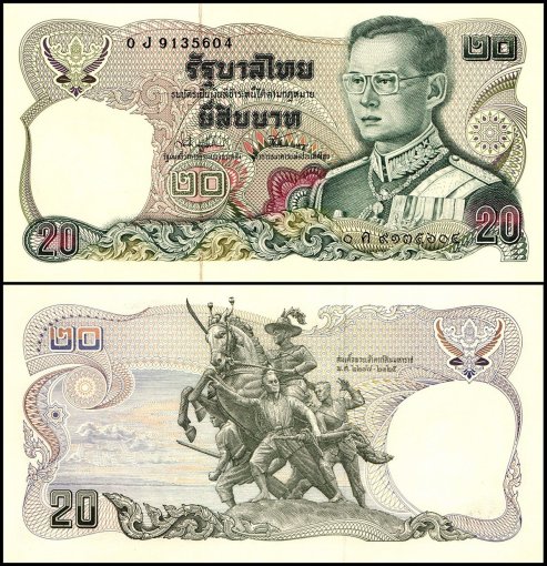 Thailand 20 Baht Banknote, 1981 ND, P-88a.17, UNC