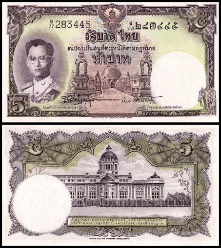 Thailand 5 Baht Banknote, 1955 ND, P-75d.4, UNC