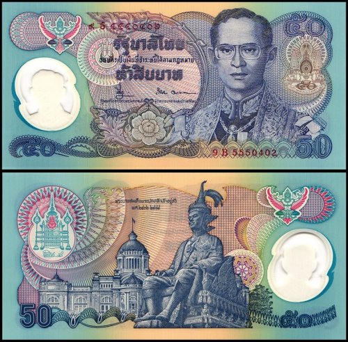 Thailand 50 Baht Banknote, 1996, P-99a.1, UNC, Commemorative, Polymer