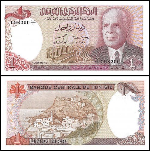 Tunisia 1 Dinar Banknote, 1980, P-74, UNC