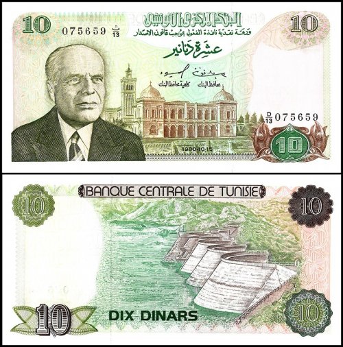 Tunisia 10 Dinars Banknote, 1980, P-76, UNC