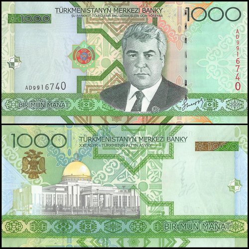 Turkmenistan 1,000 Manat Banknote, 2005, P-20, UNC