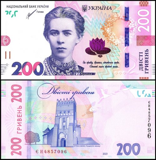 Ukraine 200 Hryven Banknote, 2021, P-126Aa.2, UNC