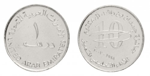 United Arab Emirates 1 Dirham 6.4 g Copper Nickel Coin, 2007, KM #84, Mint, Sheik Hamdan Education Award