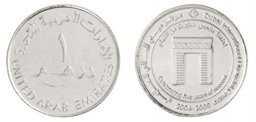 United Arab Emirates 1 Dirham 6.4 g Copper Nickel Coin, 2009, KM #100, Mint, Dubai International Finance Centre
