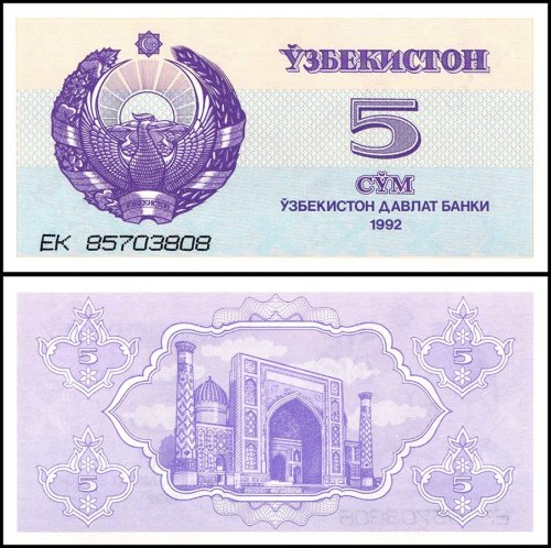 Uzbekistan 5 Sum Banknote, 1992, P-63, UNC