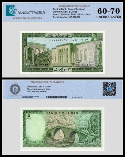 Lebanon 5 Livres Banknote, 1986, P-62d, UNC, TAP 60-70 Authenticated