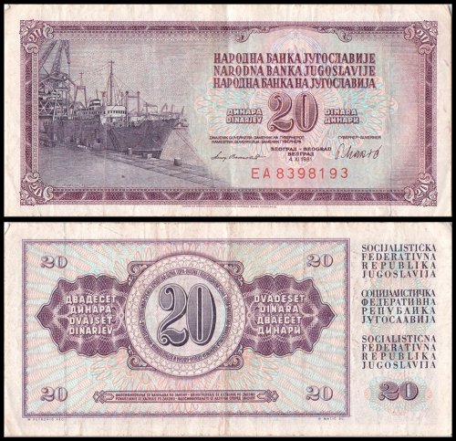 Yugoslavia 20 Dinara Banknote, 1978-1981, P-88, Used