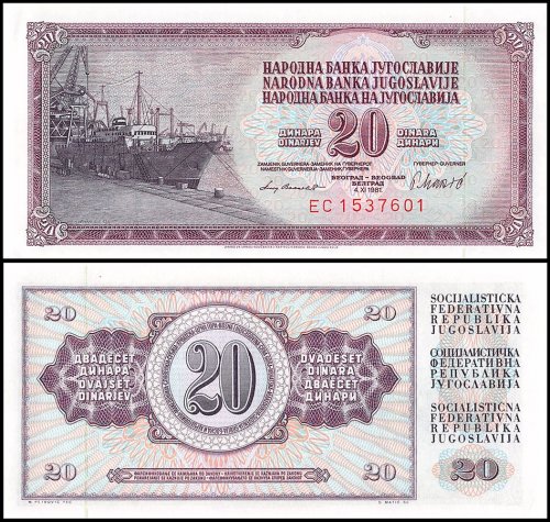 Yugoslavia 20 Dinara Banknote, 1981, P-88b, UNC