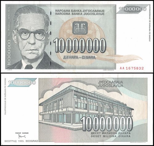 Yugoslavia 10 Million Dinara Banknote, 1993, P-122, USED