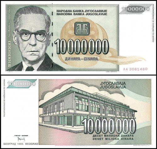 Yugoslavia 10 Million Dinara Banknote, 1993, P-122a.2, UNC