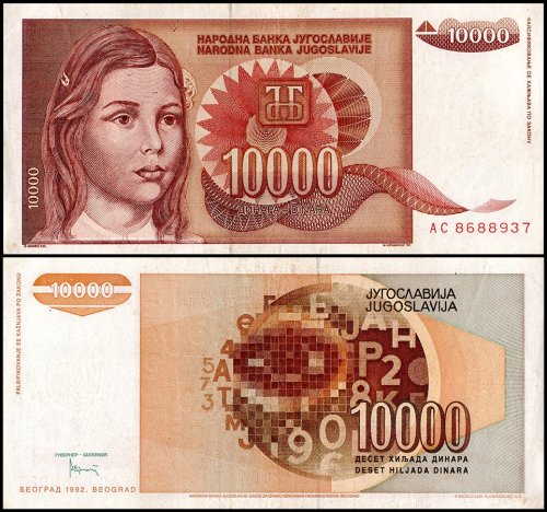 Yugoslavia 10,000 Dinara Banknote, 1992, P-116, Used