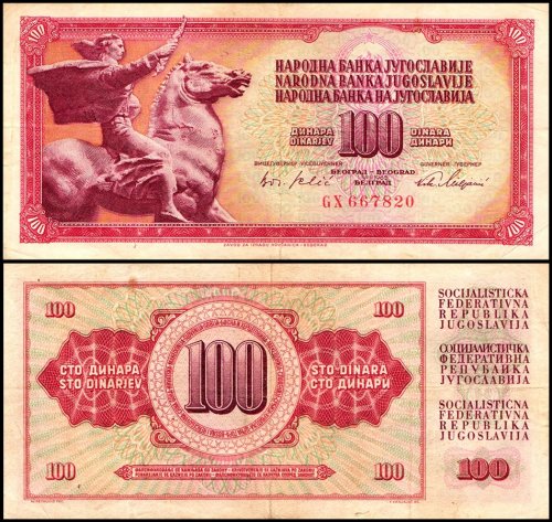Yugoslavia 100 Dinara Banknote, 1965, P-80, Used