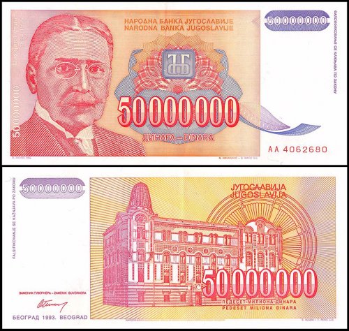 Yugoslavia 50 Million Dinara Banknote, 1993, P-133, USED