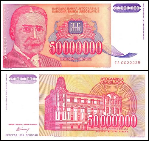 Yugoslavia 50 Million Dinara Banknote, 1993, P-133, Used, Replacement