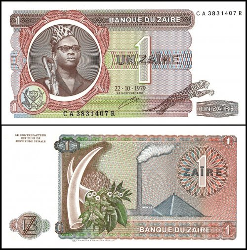 Zaire 1 Zaire Banknote, 1979, P-19a, UNC