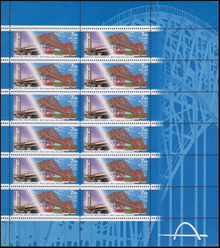 Russia 4 Full Stamp Sheet Bridges, 2009, SC-7159-62, MNH