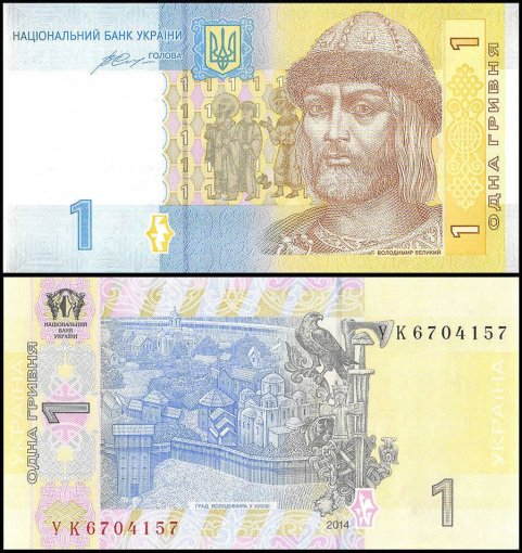 Ukraine 2014 Banknote 100 Hryven UNC
