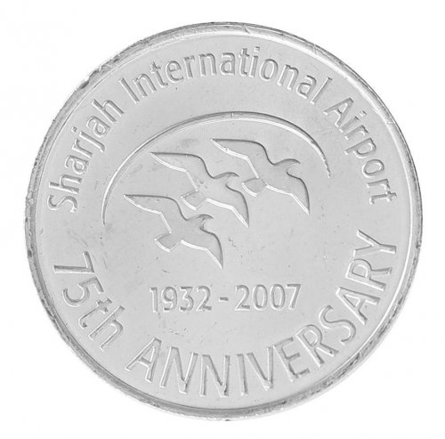 United Arab Emirates 1 Dirham, 6.4 g Copper-Nickel Coin,2007 - 1428,KM # 76,Mint