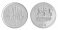 Lesotho 2-50 Maloti, 4 Pieces Coin Set, 1998-2010, KM # 58-65, Mint
