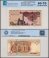 Egypt 1 Pound Banknote, 2016, P-71a, UNC, TAP 60-70 Authenticated