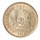 Kazakhstan 1 Tenge Coin, 2018, N #49492, Mint, Coat of Arms