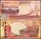 Bahrain 1/2 Dinar Banknote, 2006 - 2016, P-30, UNC, w/ Tactile Lines, Blind