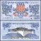 Bhutan 1 Ngultrum Banknote, 2013, P-27b, UNC