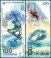 The Olympics: 2014 Winter Games, Russia 100 Rubles Banknote, 2014, P-274a, UNC, Prefix AA, Commemorative, Folder-Card w/ COA