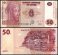 Congo Democratic Republic 50 Francs Banknote, 2013, P-97Aa.2, UNC