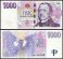 Czechia - Czech Republic 1,000 Korun Banknote, 2008, P-25b, UNC, Series H