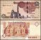 Egypt 1 Pound Banknote, 2017, P-71b, UNC