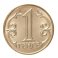Kazakhstan 1 Tenge Coin, 2018, Mint, Coat of Arms