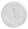 United Arab Emirates - UAE 1 Dirham Coin, 2006, KM #78, Mint
