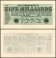 Germany 1 Milliarde - Billion Mark Banknote, 1923, P-122a.1, UNC