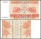 Georgia 250,000 Laris Banknote, 1994, P-50, UNC
