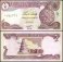 Iraq 1/2 Dinar Banknote, 1993 (AH1413), P-78b, UNC