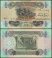 Iraq 1/4 Dinar Banknote, 1979, P-67, UNC