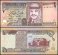 Jordan 1/2 Dinar Banknote, 1993, P-23b, UNC