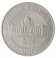 Yugoslavia 100,000 Dinara Silver Coin, 1989, KM #137, Mint, Commemorative, Non-Aligned Summit, Coat of Arms, In Box