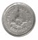 Nepal 5 Paisa Coin, 1982-1990, KM #1013, Mint, Crown