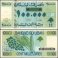 Lebanon 100,000 Livres Banknote, 1999,  P-78, UNC