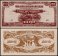 Malaya 100 Dollars Banknote, 1944 ND, P-M8b, UNC