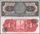 Mexico 1 Peso Banknote, 1965, P-59I, UNC, Series BCQ
