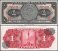 Mexico 1 Peso Banknote, 1969, P-59k, UNC, Series BGA