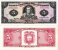 Ecuador 5-50,000 Sucres 11 Pieces Banknote Set, 1988-1999, P-113-130, UNC