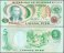 Philippines 5 Piso Banknote, ND 1969, P-160c, UN