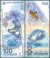 Russia 100 Rubles Banknote, 2014, P-274, UNC, Prefix aa