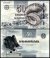 Faeroe Islands 50 Kronur 5 Pieces Banknote Set, 2011, P-29, UNC, Matching Batch #0112, Matching Serial #590402