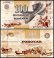 Faeroe Islands 100 Kronur 5 Pieces Banknote Set, 2011, P-30, UNC, Matching Batch #0111, Matching Serial #119668
